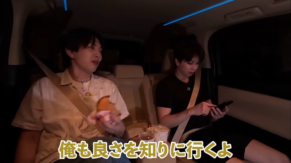park_uonbin's tweet photo. 【こんなんプロポーズですやん】

「「「太智が見に行きたいっていうなら俺も良さを知りに行くよ」」」 https://t.co/5hJEjabg9U