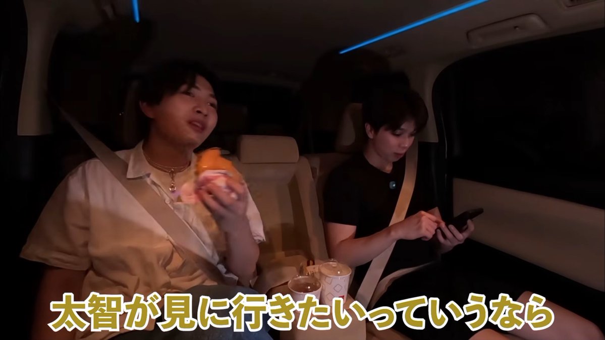 park_uonbin's tweet photo. 【こんなんプロポーズですやん】

「「「太智が見に行きたいっていうなら俺も良さを知りに行くよ」」」 https://t.co/5hJEjabg9U