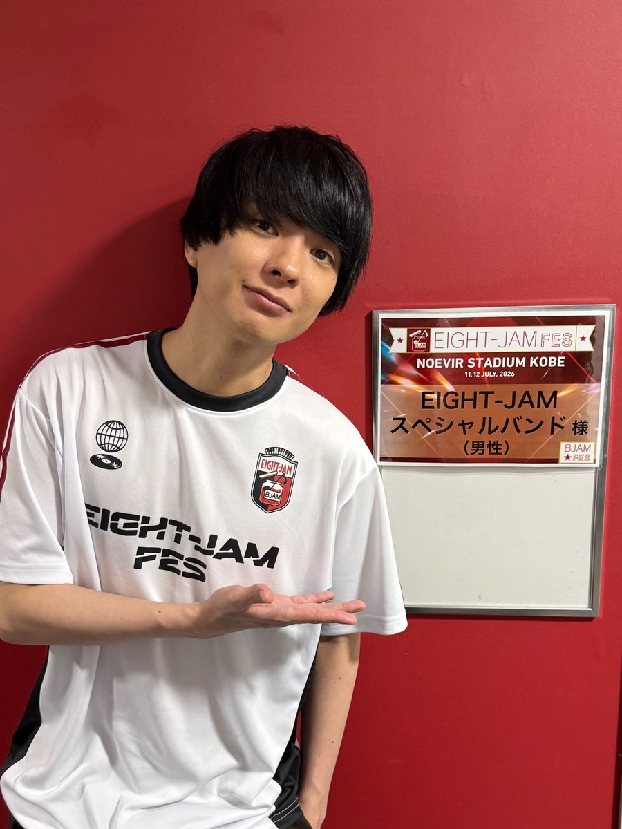 TenTwentyinfo's tweet photo. 明日9/20(日)ひる12:00〜
＜独占放送＞
CSテレ朝チャンネル1
EIGHT-JAM FES 2026 特別版

斎藤宏介がEIGHT-JAMスペシャルバンドとして出演したライブの模様を放送！🎸

▼詳細はこちら
https://t.co/QKXTQzDGvI https://t.co/isSQWURewo