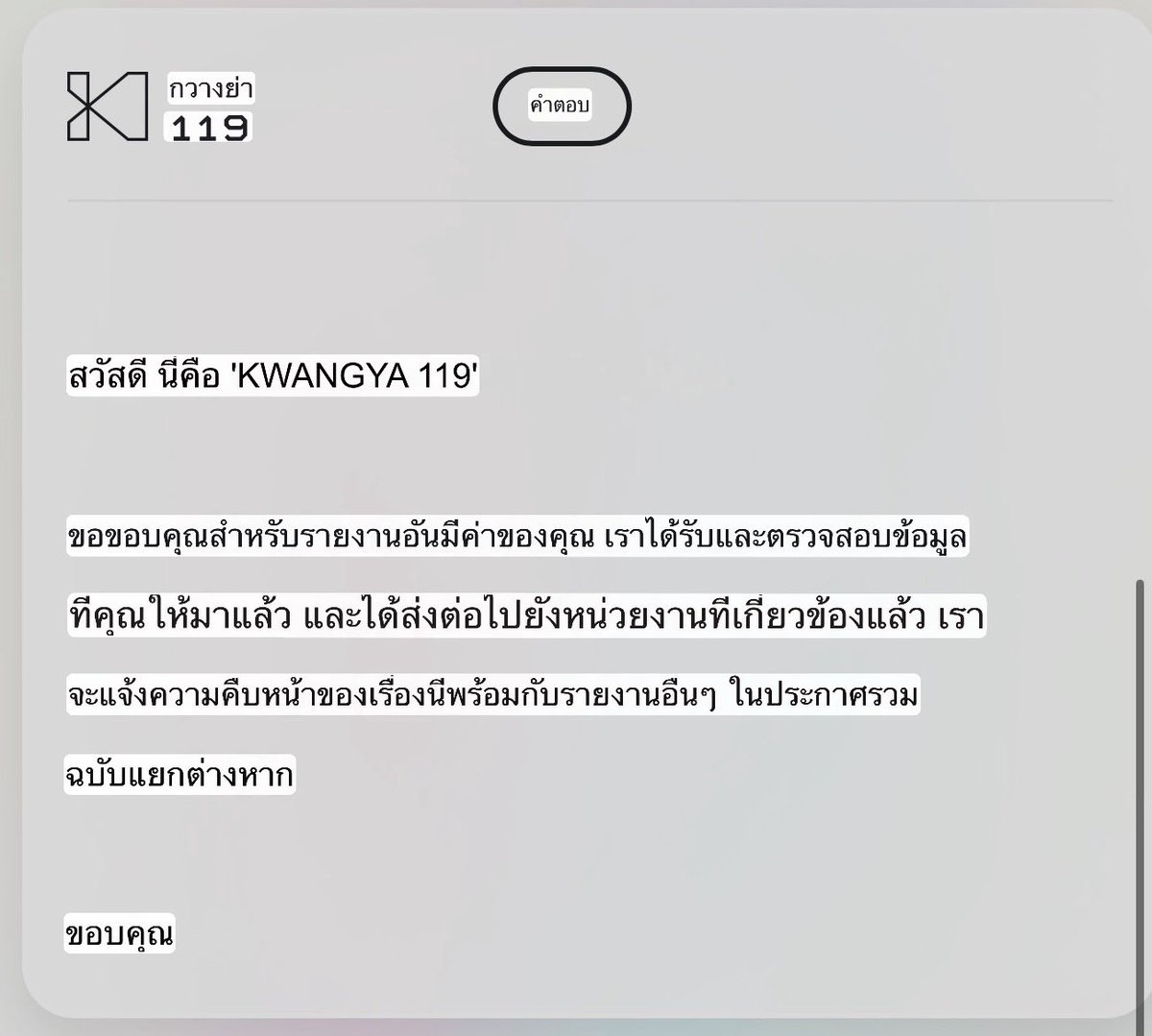 apaew's tweet photo. อ้าวไอเลวนี่ก็มีอะไรดีๆบ้างนี่หว่าขอบคุณครับเอสเอมเอนเตอเทนเม้น https://t.co/sax8yenA8X
