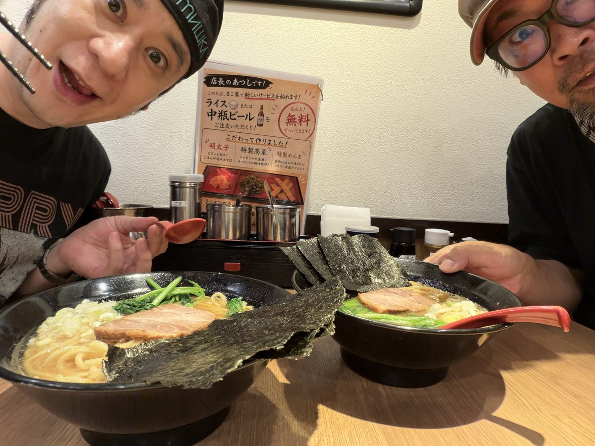 tamsenchi's tweet photo. 今日は撮影後に家系ラーメンを食べるもう売れてもえぇんちゃうか！？って言われている人達 https://t.co/jWTceYQod7