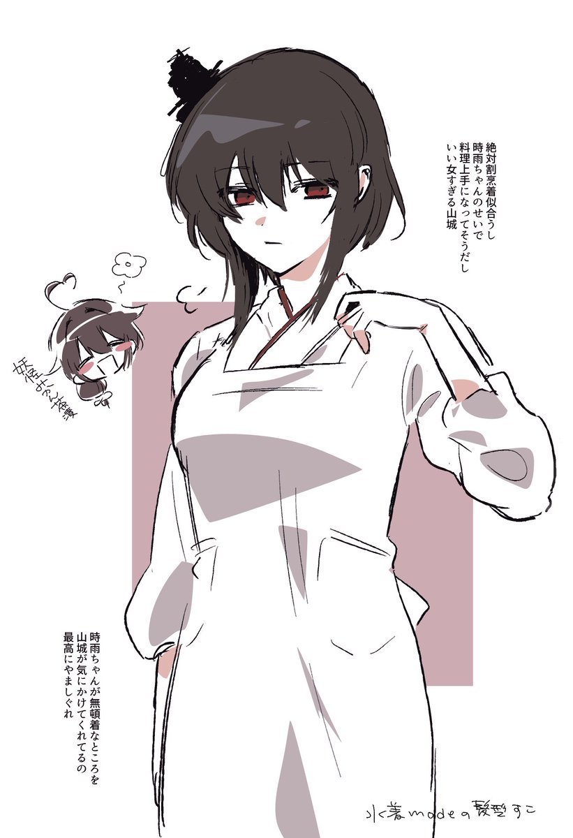 fwv20090's tweet photo. 家庭的な女こと山城
やましぐれｳｵｵ https://t.co/nTkJa9r4mL