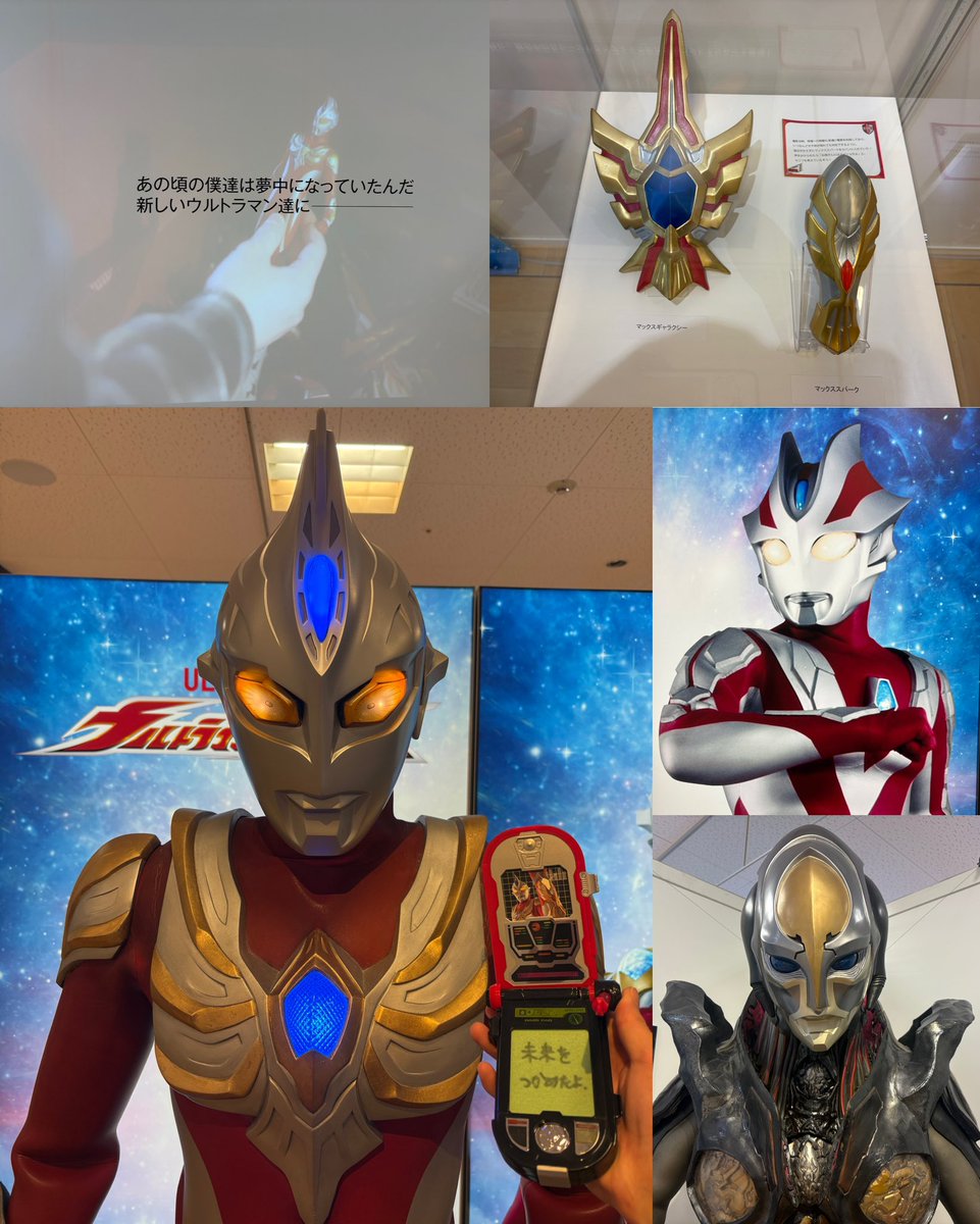 GiantofLight's tweet photo. 平成クライマックス展へ。
マックスさんとメビウスさんをこれでもかというくらい浴びてきました🔥
#平成クライマックス展
#ウルトラマンマックス
#ウルトラマンメビウス https://t.co/rRSDh9RYrS