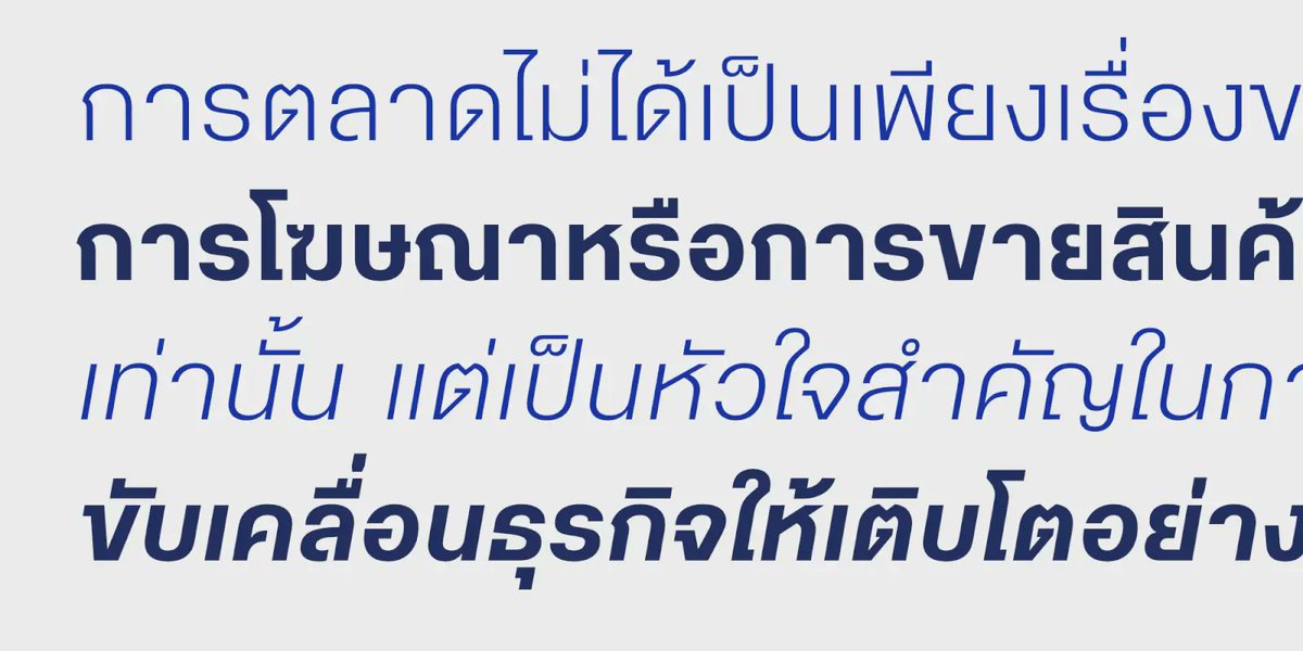 f0nt's tweet photo. การตลาด | Kantalad
by @jipatype 

แบบอักษรแซนเซอริฟที่แสนเรียบง่าย ได้รับแรงบันดาลใจจากแบบอักษรยอดนิยมที่แบรนด์สินค้าชั้นนำในไทยชอบหยิบยกมาใช้กันบ่อยครั้ง จิปาไทป์จับอารมณ์ความรู้สึกนั้นมาวาดใหม่อีกครั้งตั้งแต่เริ่มต้น

ดาวน์โหลดแอปเพื่อใช้ฟอนต์ฟรี
https://t.co/QRfu1mQkCI https://t.co/K62h4PeNDX