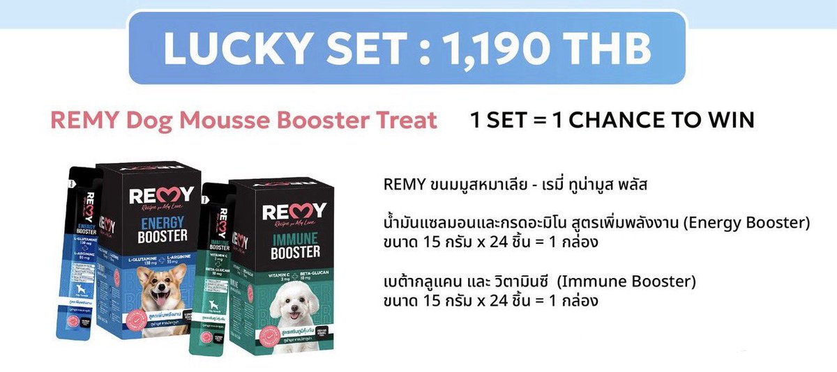 bt_onge's tweet photo. แจก 4 เซ็ตเนื่องจากได้สิทธิ์แล้วค่า🥹 ออกแค่ค่าส่ง 50 บาท

สุ่มจากรีทวิต พรุ่งนี้สามทุ่มคั้บ🫡

#อาหารหมา #หมาเลีย #ขนมหมา #ตลาดนัดสัตว์เลี้ยง #ช้อปช่วยติ่ง https://t.co/LZJuDsZiXO