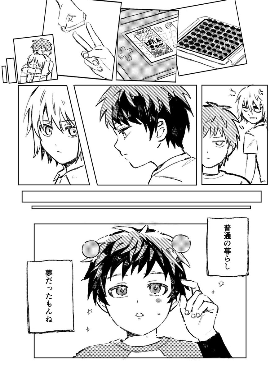 chigu2504's tweet photo. 【空楠】全巻読み終わり勢いで描き殴りました...!!自己解釈多めですしカプ要素は薄いです https://t.co/W4vsDdDrCA