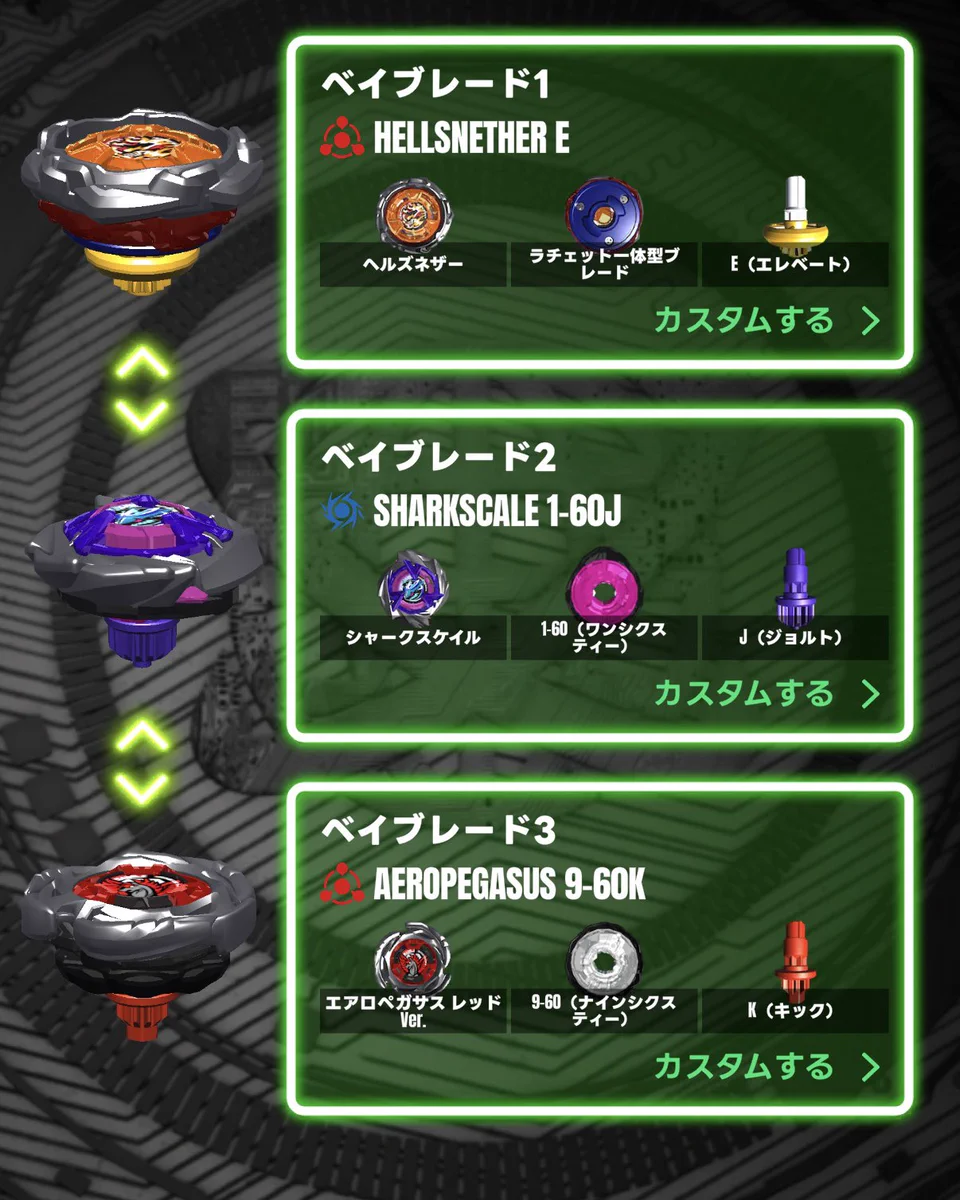 トリバー on X: 