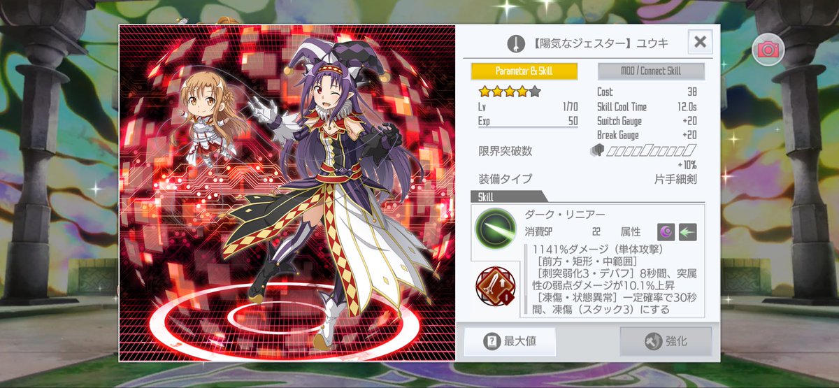 takuma4422's tweet photo. お隣のアスナ操る気まんまんなユウキ
#SAOIF https://t.co/sL1SVArr0r