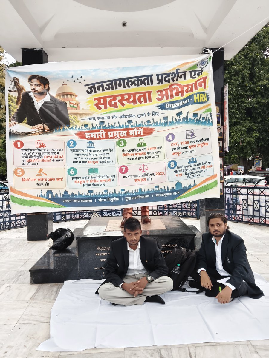 prabalpratap101's tweet photo. कॉलेजियम सिस्टम के खिलाफ और न्याय व्यवस्था में सुधार हेतु चल रहे अभियान के द्वितीय चरण का दूसरा दिन। 16 सितंबर 2026, इलाहाबाद हाई कोर्ट, प्रयागराज। https://t.co/nzIw0Su5aG