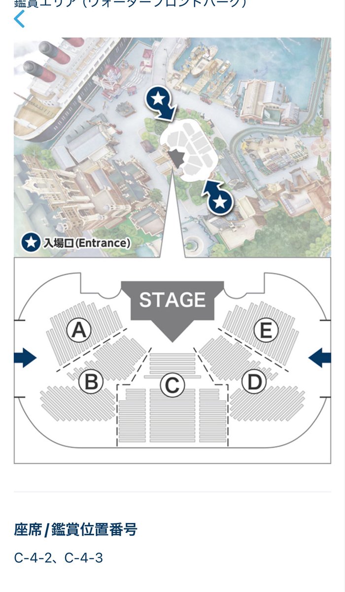 pote_Disney's tweet photo. 昨日のドリフラのエントリーとダングロのdpaが偶然にも全く同じ座席番号🤣

どちらの座席も非常に観やすかったです🙏 https://t.co/RjQDMuEkGs