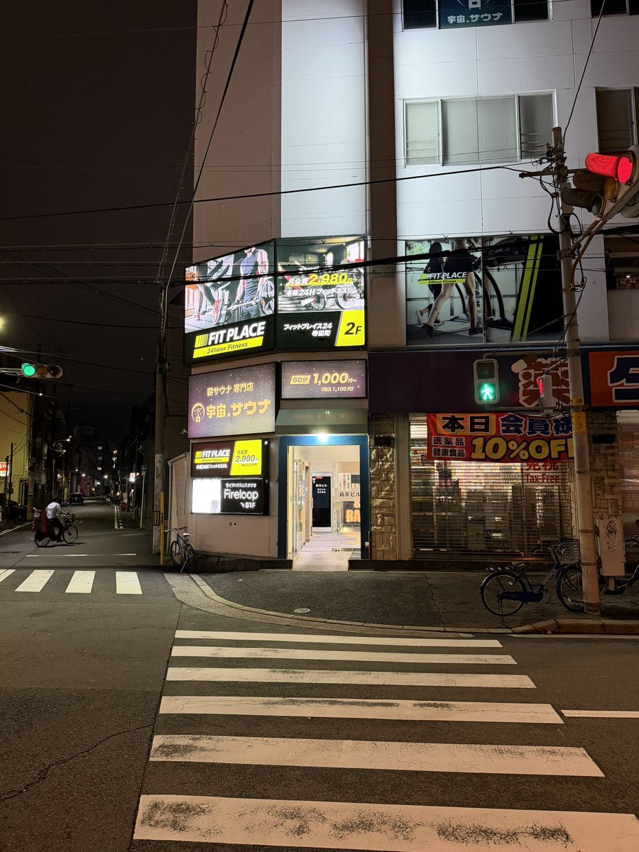 nishimo2908's tweet photo. 筋トレ後は宇宙遊泳🚀宇宙.サウナさんに来ました♪（昨日）先日購入した虚無僧では初宇宙✌️この虚無僧ド派手で目立つのがいい💥本日も安定のサ室の熱さ、水風呂の冷たさ、内気浴の気持ちよさ💖でした✌️完全黙浴って言葉が最近は大好きです💓
#ベストサウナハット #良質蒸温 #虚無僧 #宇宙サウナ https://t.co/55erbwyoie