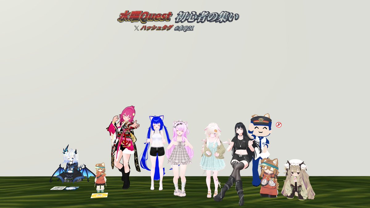 suiQ_21's tweet photo. ��251回水曜Quest初心者の集いにお越しいただきありがとうございました！
来週も又来てくださいね～
 #水Q21 https://t.co/EXxQpz5x3w