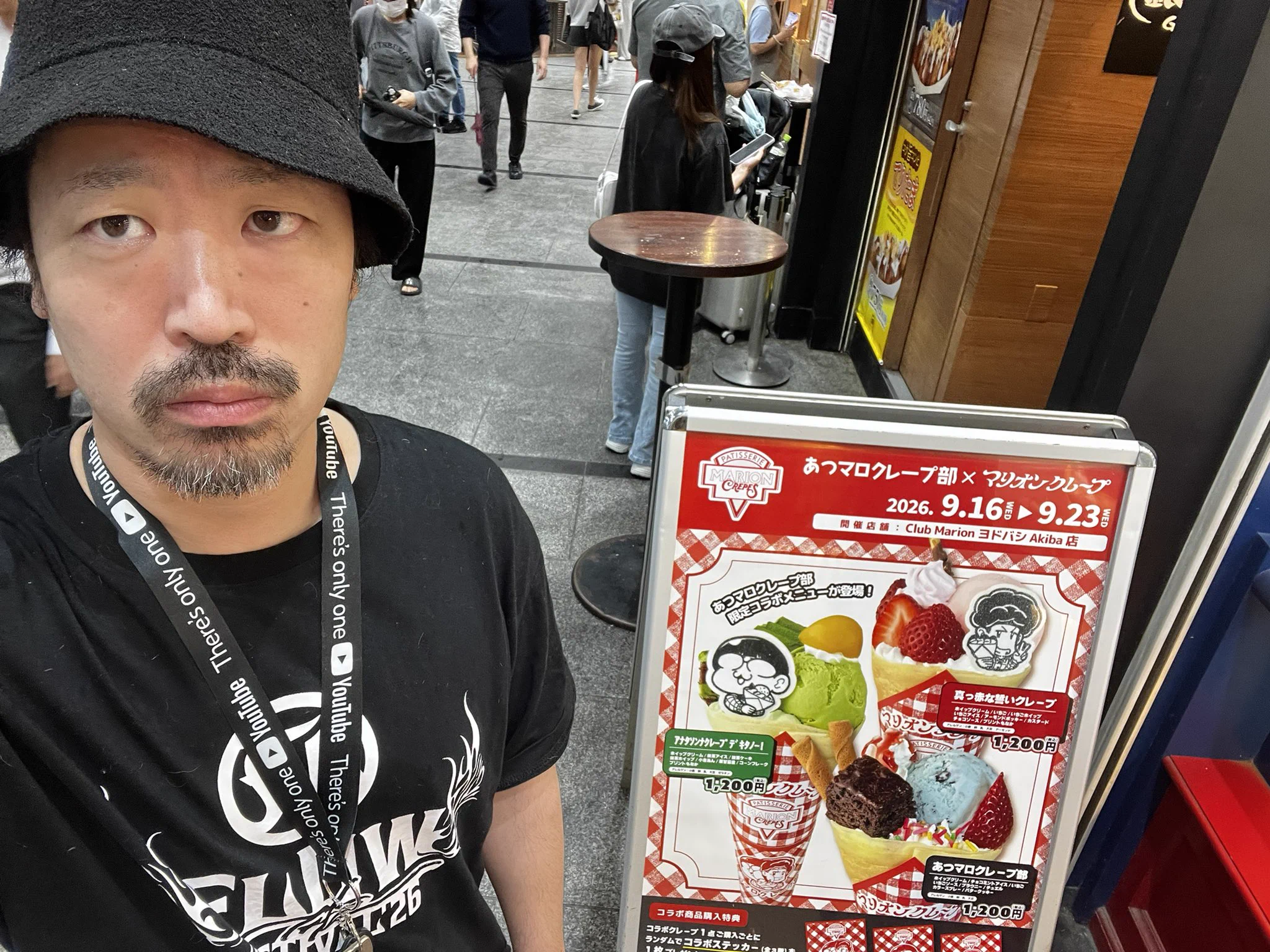 けいたんさん💸9月19日RAB東京体育館