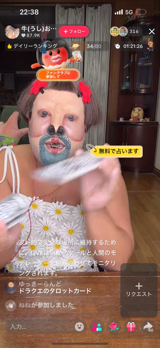 ynn2ya's tweet photo. めいが好きなタロット占いでて来てアツい https://t.co/nzy6RnhXW6