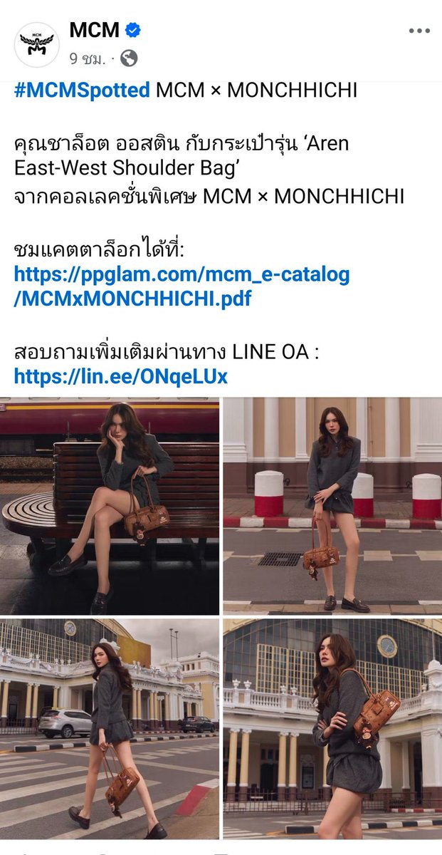 itscharlottyfam tweet picture