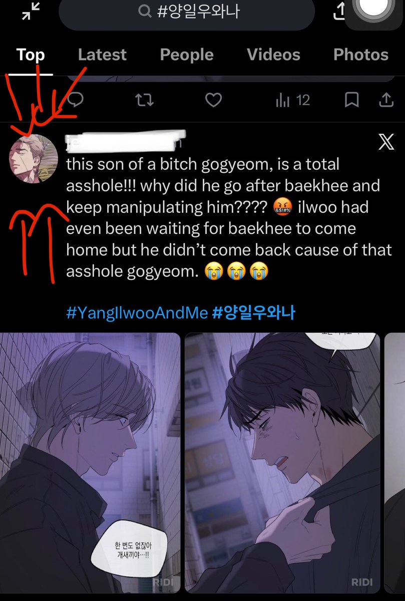 BELLA_NOT_SWAN_'s tweet photo. #yangilwooandi
#양일우와나
#Wetsand

I’m crying you can’t make this shit up 😭

LIKE WHAT THAT ASSHOLE SAID IN THIS CHAPTER IS WORD BY WORD WHAT T* SAID IN THE PUBLIC BATHROOM ARC ⁉️😭✌🏻 https://t.co/SjnZ8OYNVo
