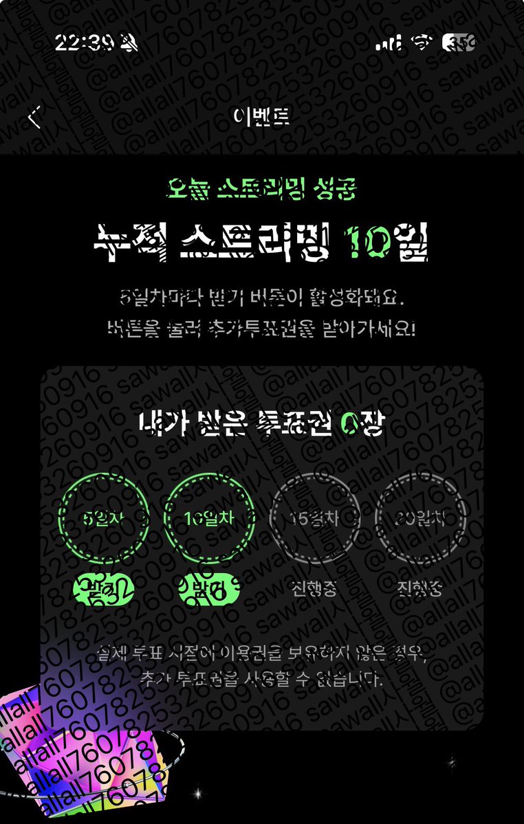 allall76078253's tweet photo. 누적10일차 🍈뿌셔 https://t.co/dhKEe6bmq1