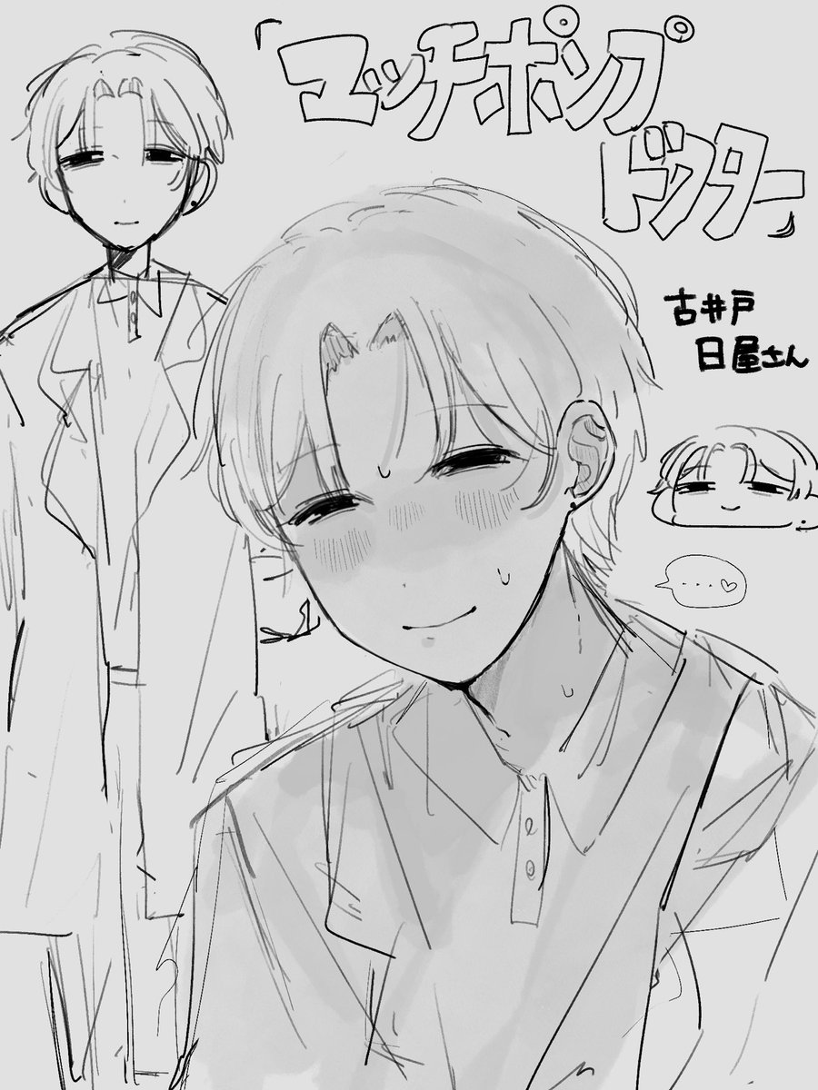 Zozozoing's tweet photo. #猫の王国FA
ファンアートタグありがとうございます🫪 https://t.co/7v3sSBOctn