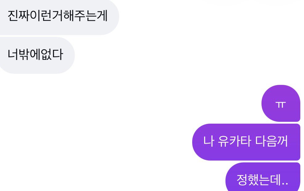 9yd5q's tweet photo. 그래 미안하다.. 바쁜 녀자라서^^… https://t.co/CTU9ykRWtC