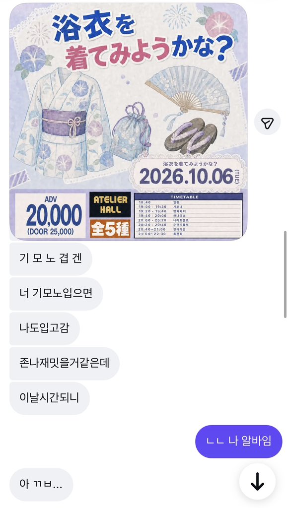 9yd5q's tweet photo. 그래 미안하다.. 바쁜 녀자라서^^… https://t.co/CTU9ykRWtC