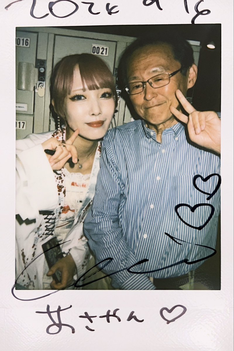 assda19641221's tweet photo. 伊桜ちゃんとゼネコの対バンって俺得でしかないよ。明後日のゼネコ主催の日はもかちゃんとの写メアイコンにするね https://t.co/kfrPWvo80d
