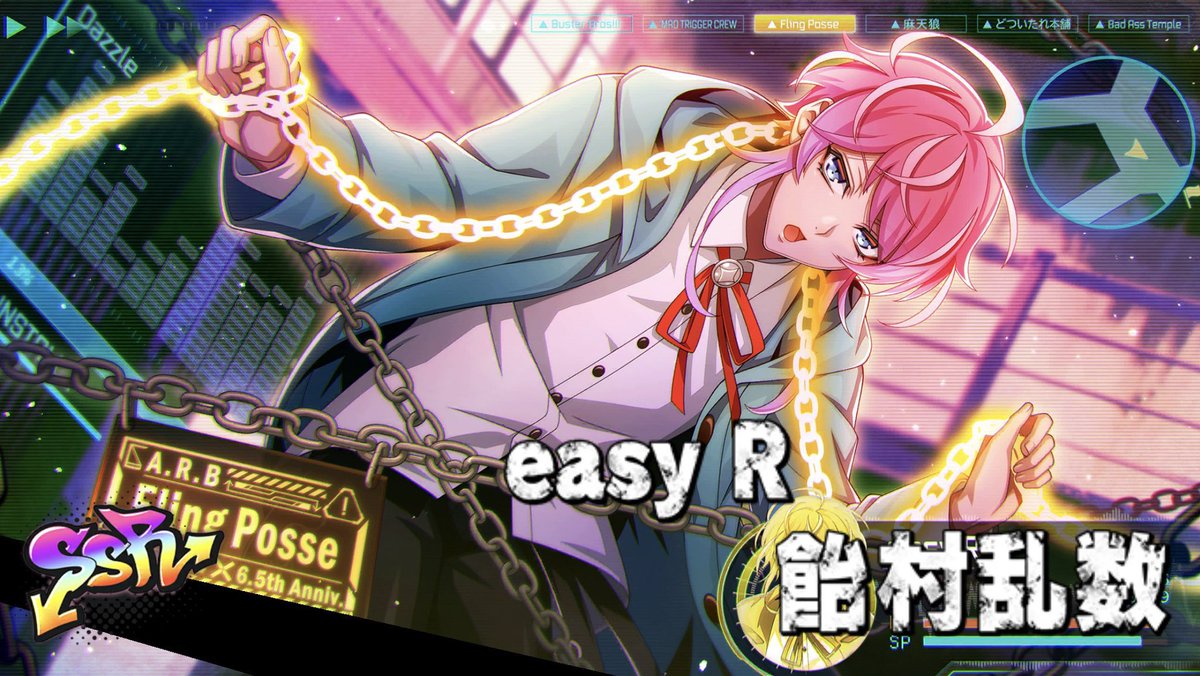 HEARTOWA's tweet photo. they’re so beautiful and amazing and brilliant. 😳 

#hypmic #hypnosismic #flingposse #ramudaamemura #gentaroyumeno #dicearisugawa https://t.co/cGPyMcLMh9