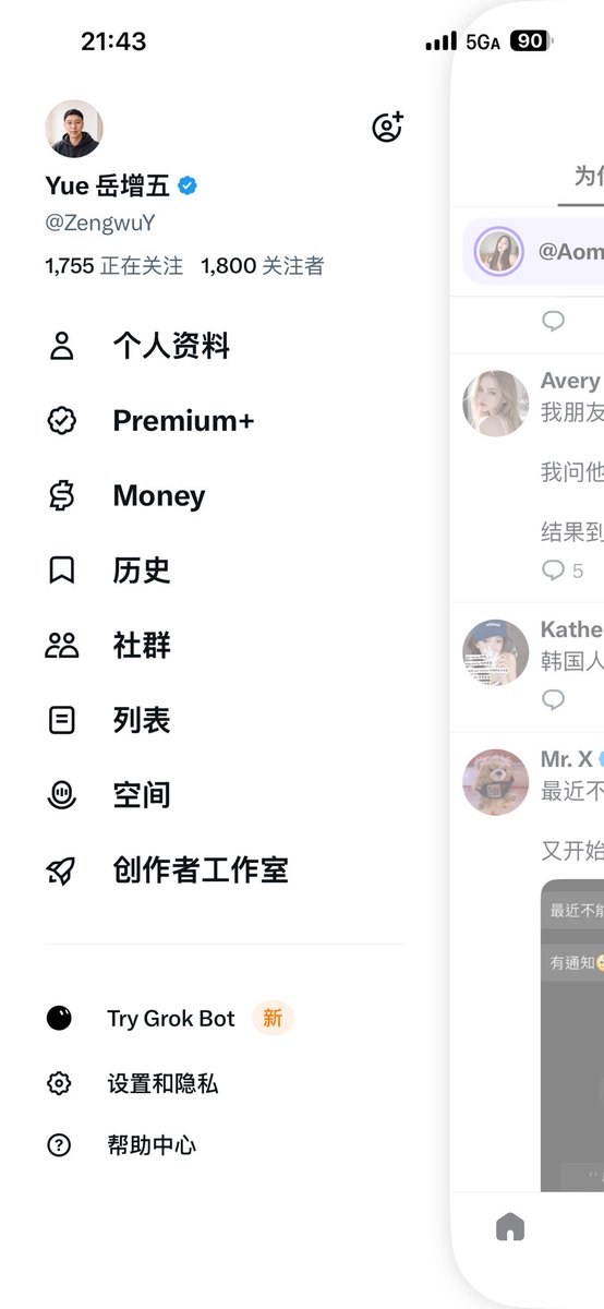 ZengwuY's tweet photo. 大家想看什么我都答应

1800了
离不开走过路过捧场的你们

开始想2000的时候给推友们整点什么活了 https://t.co/q4S9WPYYCc