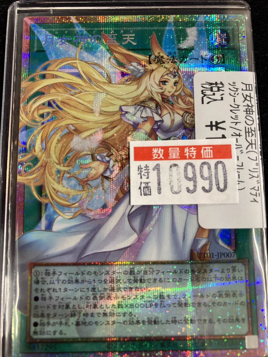 ドラゴンスターなんば なんさん通り店 on X: 