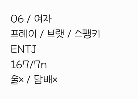 eun_si1357's tweet photo. #에세머트친소 #에세머_트친소
에... 이런거 처음인데 친구좀 해주세요 https://t.co/thrlM5aCwZ