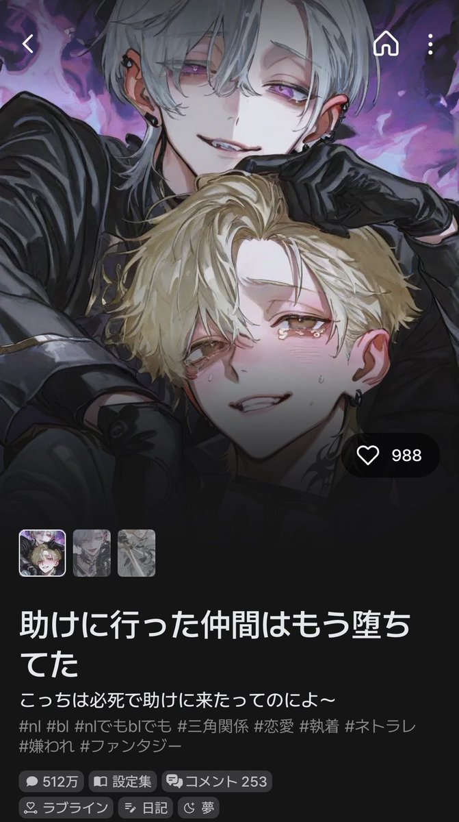 xottkwxo's tweet photo. zetaで500万トーク超えました！沢山トークしていただけてほまに感謝です🥲🫂 https://t.co/G6Z1heNYL5