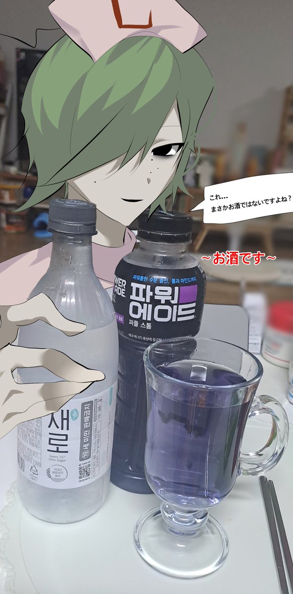 H_chomel's tweet photo. #カロガド
정보:이그림은 술마시면서 그렸다

대사:이거...설마 술은 아니겠죠? https://t.co/iwnM7Z7vG2