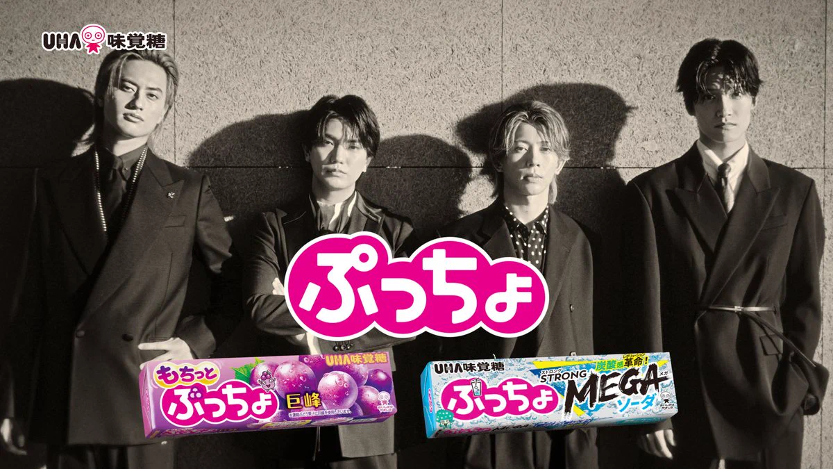 ぷっちょページ♪ TVガイドWeb【公式】 on X: 