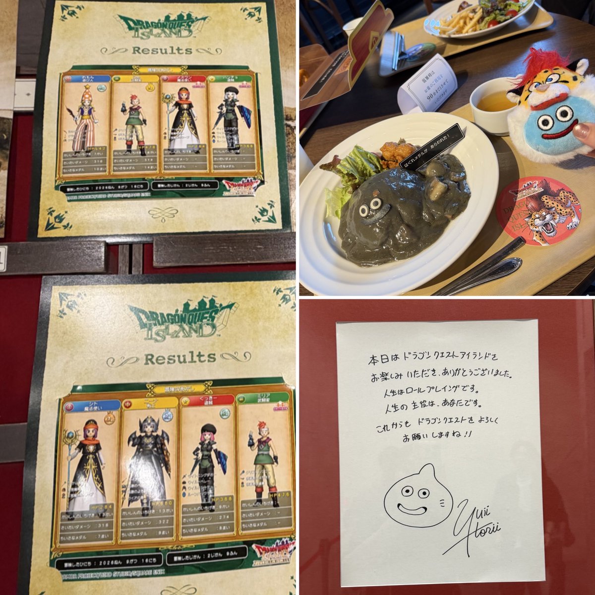 n0217_dqx's tweet photo. ドラクエ10オフ会in徳島🍥

いつも仲良くしてもらってるフレさんと念願のドラゴンクエストアイランドに行ってきたよ〜！✨
楽しすぎてわくわくが止まりませんでした…！
何から何までお世話になりました！
2日間ありがとうー！！ https://t.co/KT3dxpDz5Z