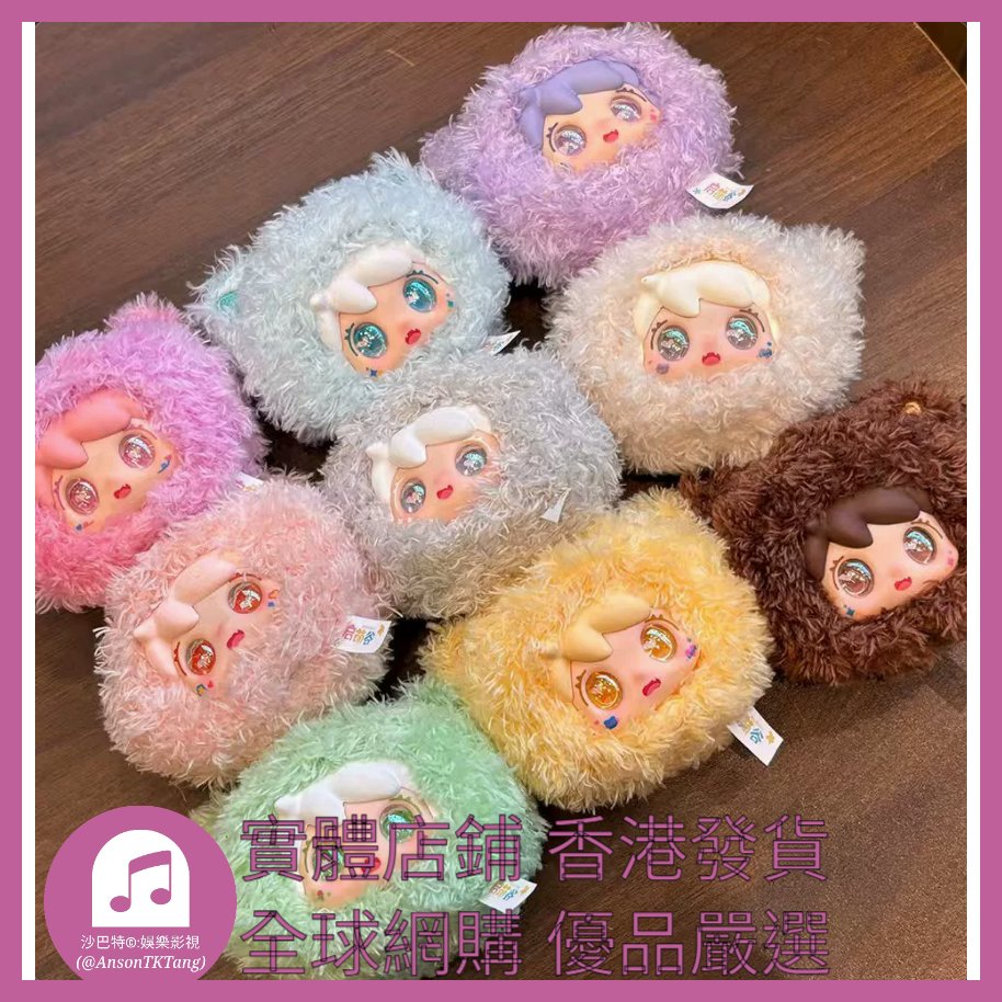 AnsonTKTang's tweet photo. https://t.co/JRMsSi9ikj 003 Atkt嚴選 正版嘟寶夢幻絨絨喵系列 規格 單個盲盒 https://t.co/fqy5CJisup