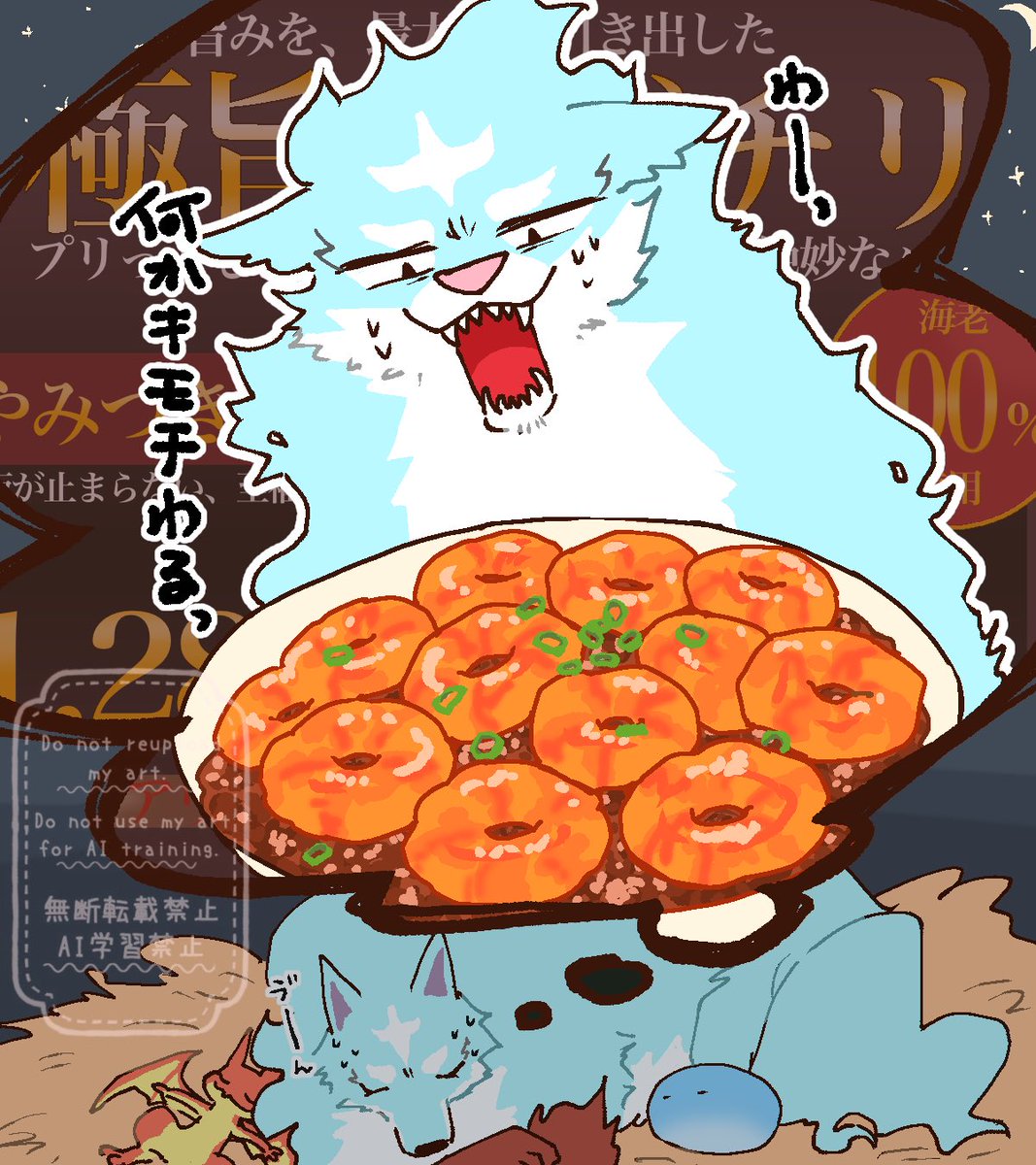 mogONIGIRImog's tweet photo. エビチリの悪夢を見るフェル https://t.co/P8s3Q9cQiw