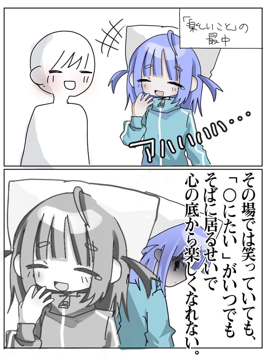 uozaki_343's tweet photo. #イラスト https://t.co/iIz8gCjZJn
