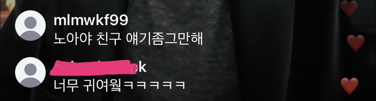 wachimippung's tweet photo. ㅂㅊ라방가서 뭐하는짓이야 시발련들아 
거기판이랑 여기랑은 달라 자중좀해 ㅈㄴ 표독해서 아이디 가릴 생각조차 안 듬 https://t.co/DD1MWPkzAr