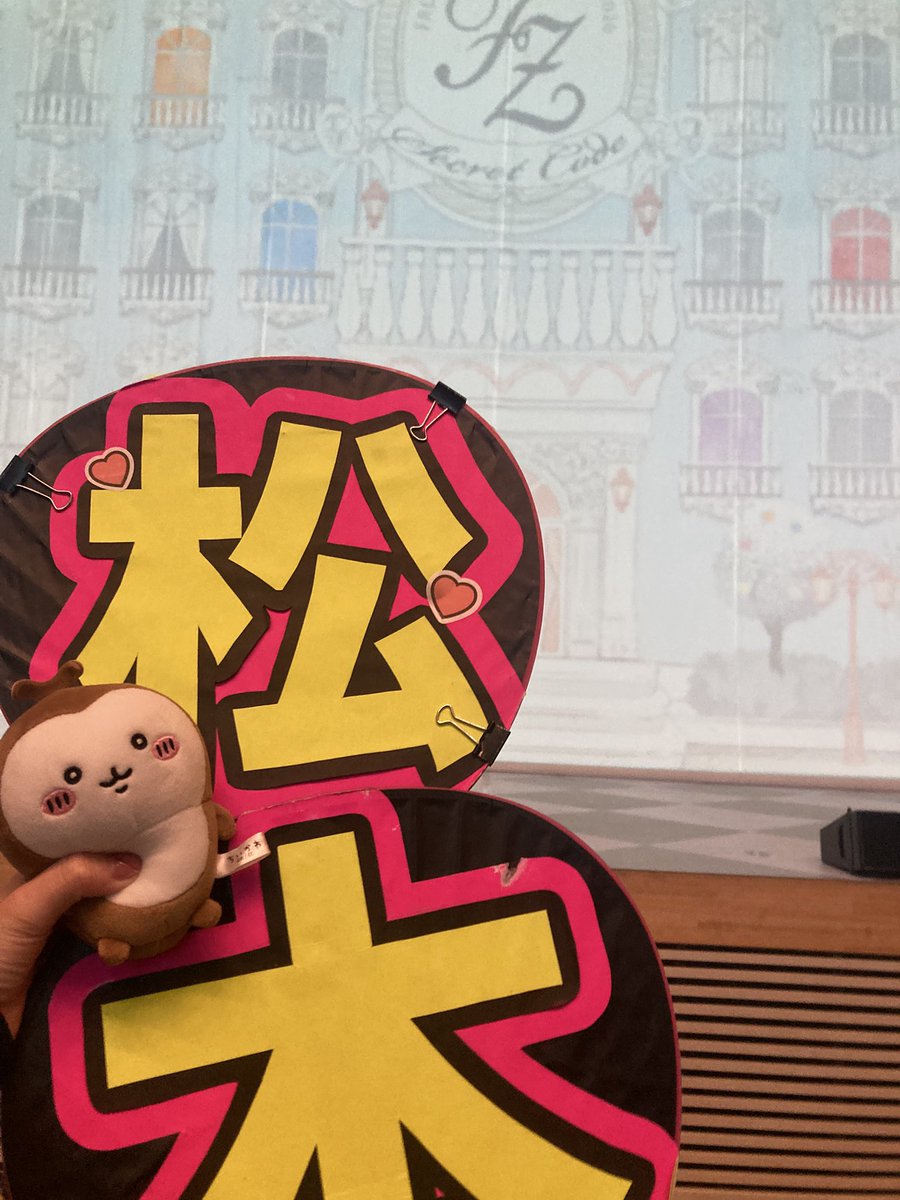mtkr_kawaii's tweet photo. かれんたん沢山目合わせてくれてありがとうだよ（ ;  ; ）🩷大好きすぎたほんと
#今日のかれんたん
#松本かれん https://t.co/XHzMLxJZ3Z