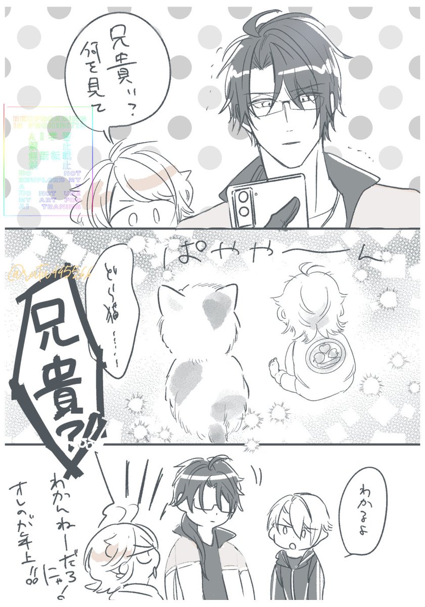 rutu445566's tweet photo. ぱや😺 https://t.co/lMwSSDKKDe