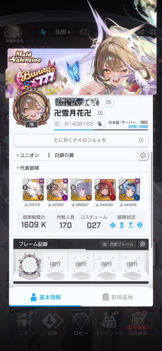 silent_blue1's tweet photo. https://t.co/4Z4Jrei5w5