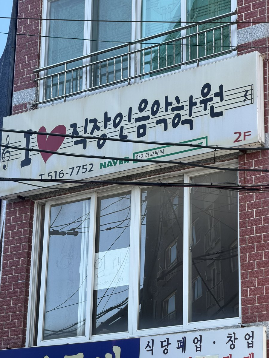 tasteiscontext's tweet photo. 아이러브뮤직투 https://t.co/T8OeDQMTF5