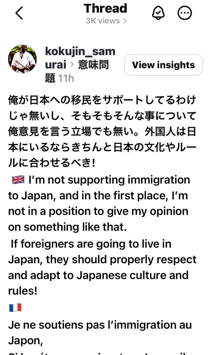 KengsongPatrick's tweet photo. 俺が日本への移民をサポートしてるわけじゃ無いし、そもそもそんな事について俺意見を言う立場でも無い。外国人は日本にいるならきちんと日本の文化やルールに合わせるべき!
 🇬🇧 I’m not supporting immigration to Japan, and in the first place, I’m not in a position to give my opinion on https://t.co/bwHduzk2MZ