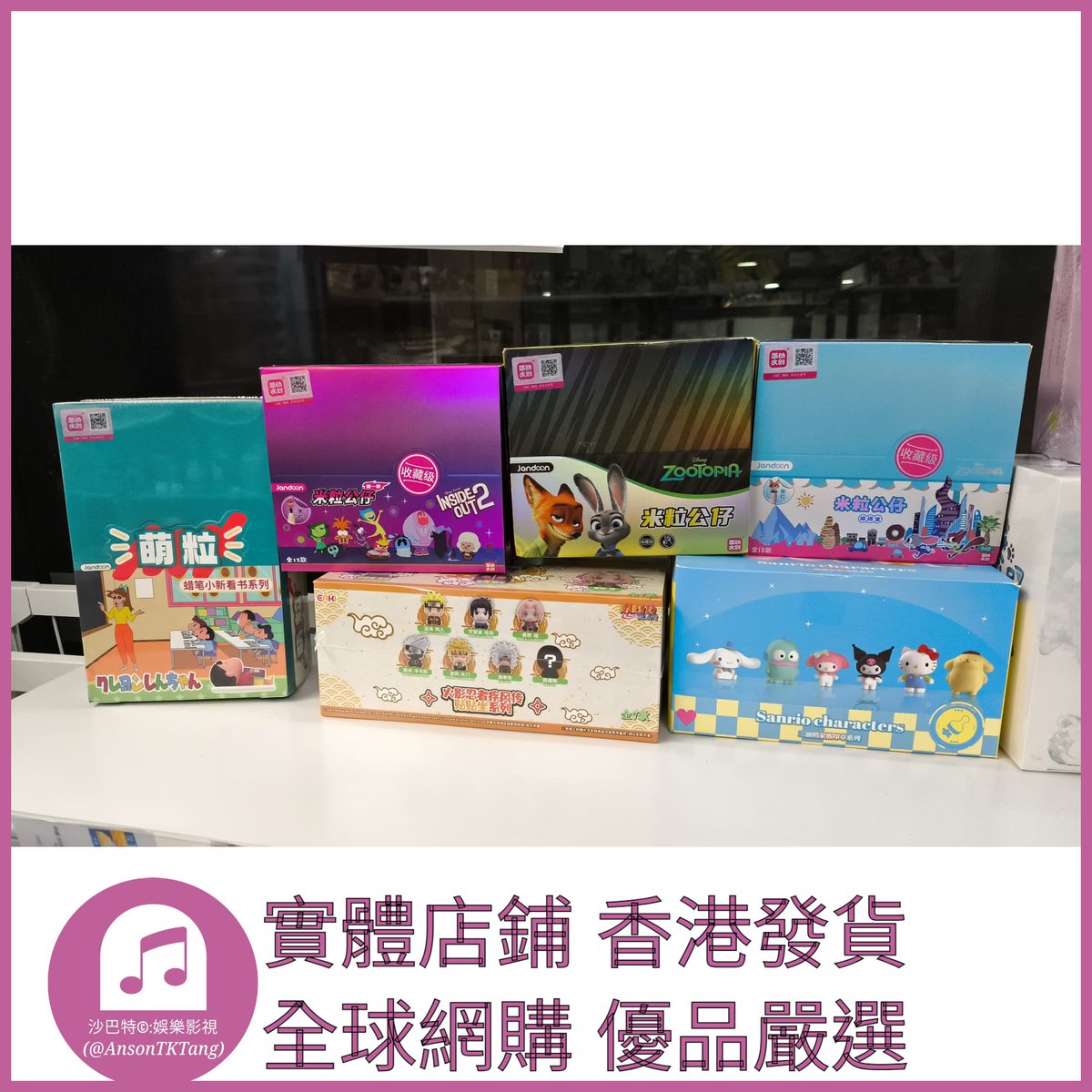 AnsonTKTang's tweet photo. https://t.co/JRMsSi9ikj 010 Atkt嚴選 正版蠟筆小新看書系列 規格 單個盲盒 https://t.co/iziubkP1Di