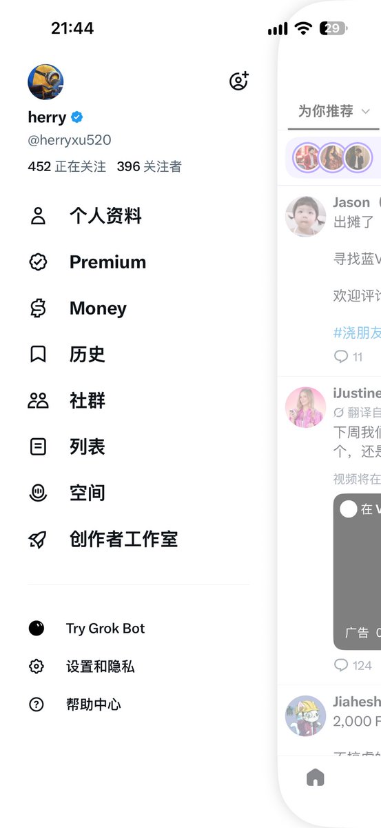herryxu520's tweet photo. 两天还是有点进步的

感谢各位点点关注

看到第一时间回关

各位晚安   #蓝Ｖ互关 #浇朋友 https://t.co/UKwX6xGncL