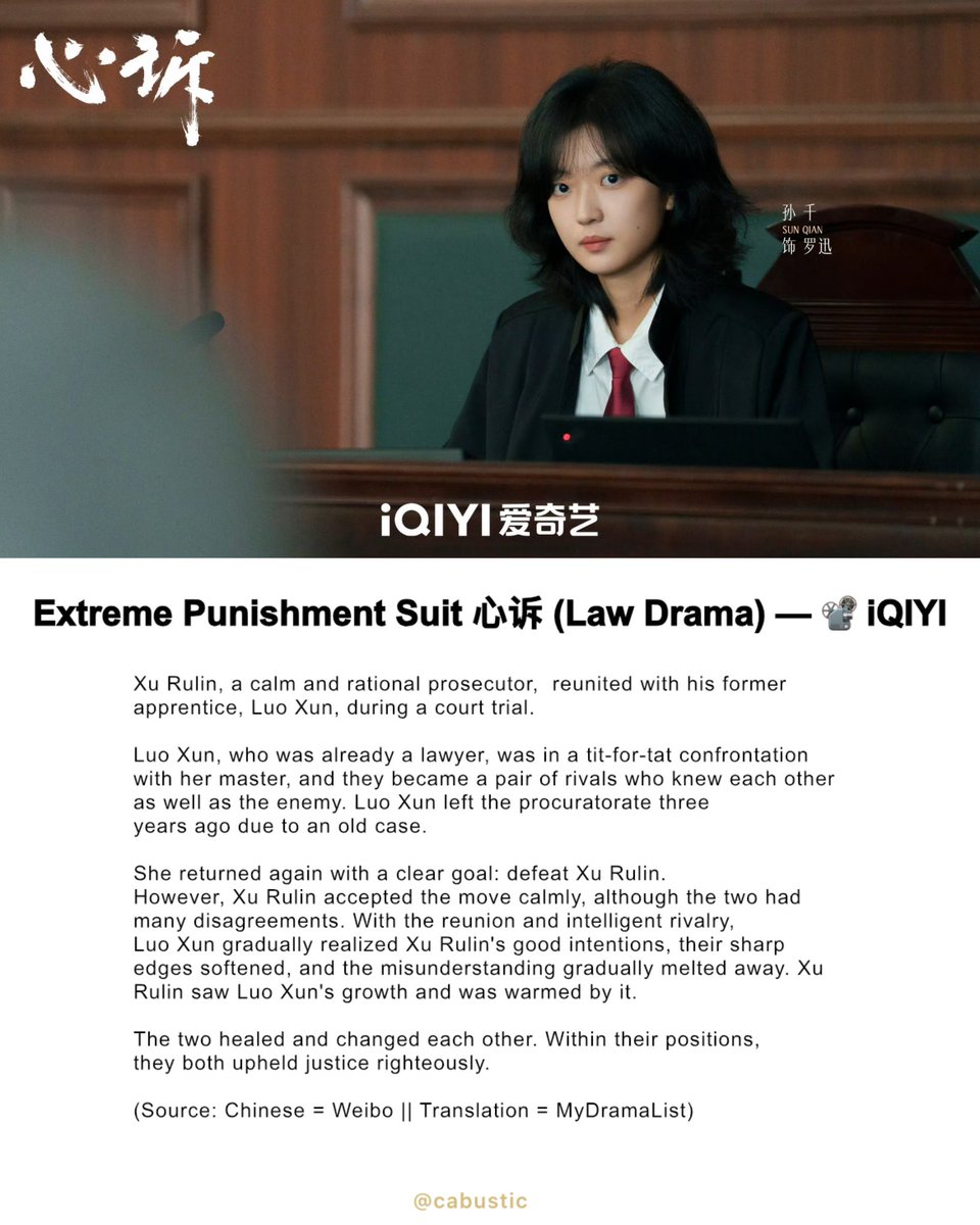 sunqiandaily's tweet photo. Sun Qian upcoming drama 

🔖 #ExtremePunishmentSuit 心诉 (Law Drama) 📽️ iQIYI
⤷  Wang Yang and Sun Qian

🔖 #刑警时刻1风华正茂 (Crime, Mystery) 📽️ Tencent
⤷  Bai Jingting and Sun Qian

🔖 #LoveMoon 月下烟火 (Romance) 📽️ iQIYI
⤷  Zhang Yunlong and Sun Qian

#SunQian #孙千 #손천 https://t.co/ZHT7cbF776
