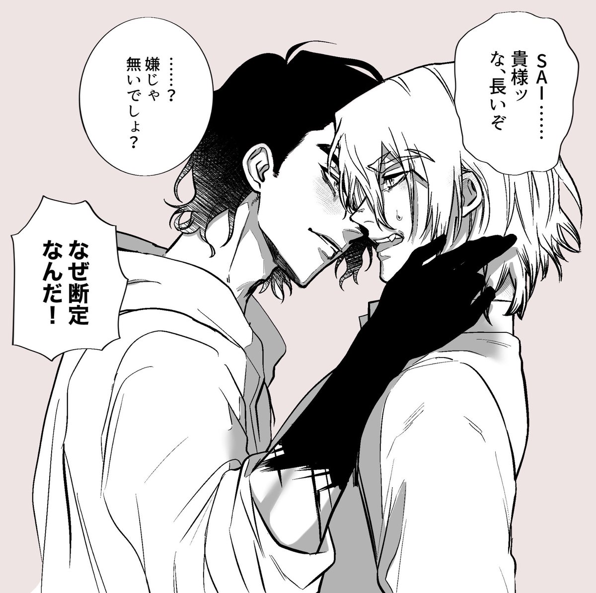 oz_paradise's tweet photo. SAI龍　🦏🐉　嫌とは言わない https://t.co/RQ5hYXfmhd