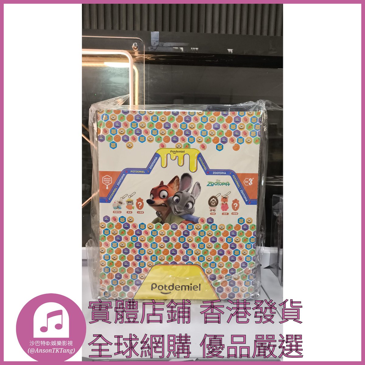 AnsonTKTang's tweet photo. https://t.co/JRMsSi9ikj 013 Atkt嚴選 正版迪士尼瘋狂動物城甜蜜暴擊系列 規格 單個盲盒 https://t.co/tUjGzfwIrw