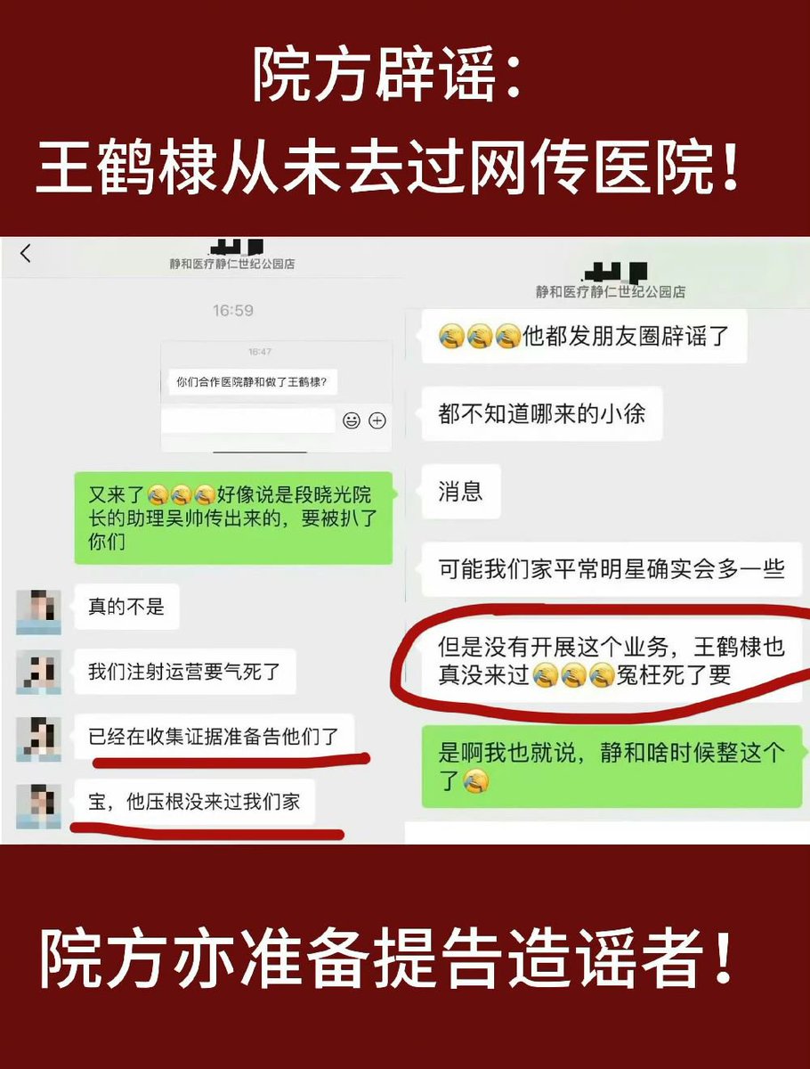 花神 的图片 2