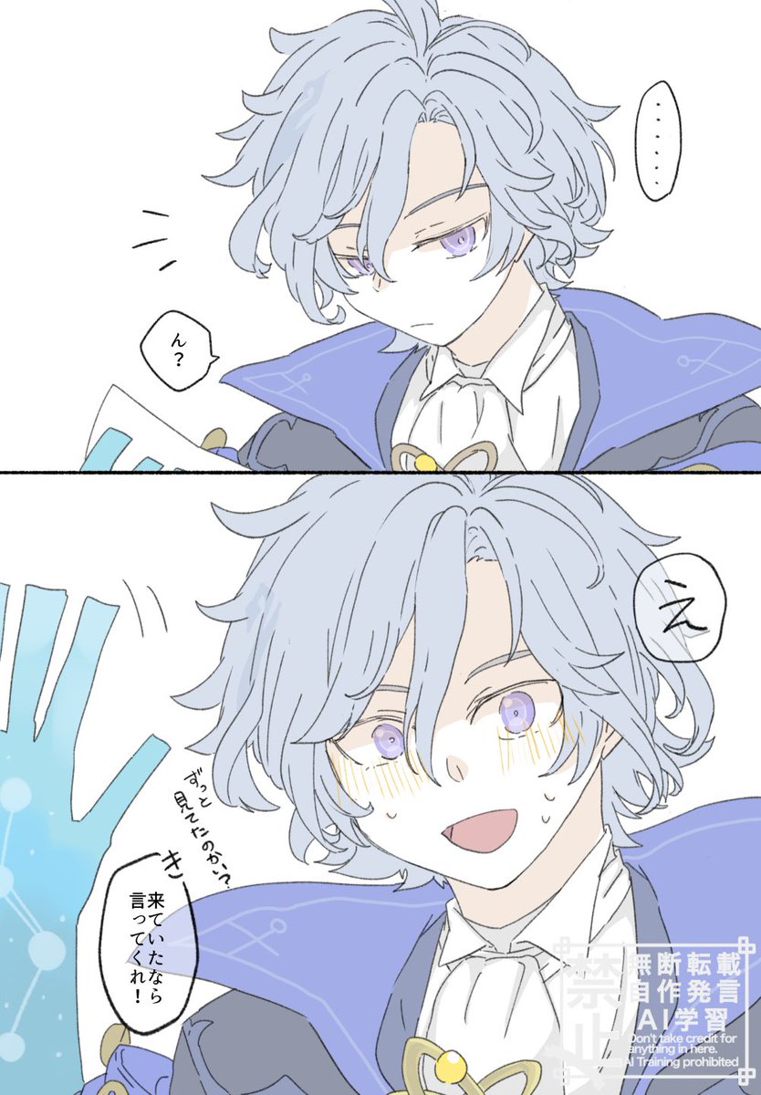 3ga__ag3's tweet photo. #gnsnプラス　⚛️
いつ気づくかなって見てた(再掲) https://t.co/SGIZ0inEge