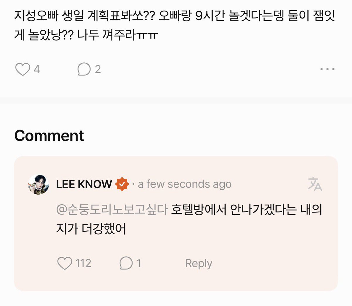 spearhyunnie2's tweet photo. 💬: did you see jisung oppa's birthday schedule?? he said he's going to hang out with you for 9 hours, did you two have fun hanging out together?? let me join ㅠㅠ
🐰: my determination to not leave the hotel room was even stronger https://t.co/6MGrYsG5d6